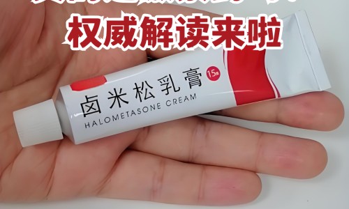 脸上长痘痘了吃什么网 :分享脸上长痘痘了吃什么药-脸上长痘痘了吃什么草药知识